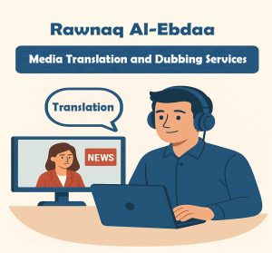 media translation and dubbing