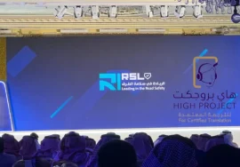 Simultaneous Translation Services for the Road Safety Leadership Conference in Al Khobar