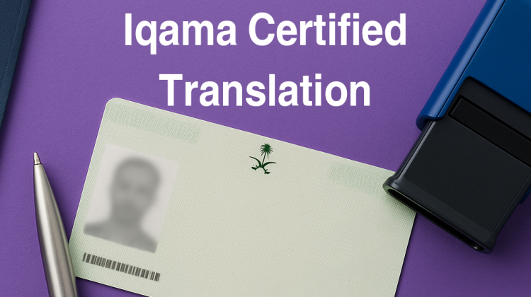 Iqama Certified Translation