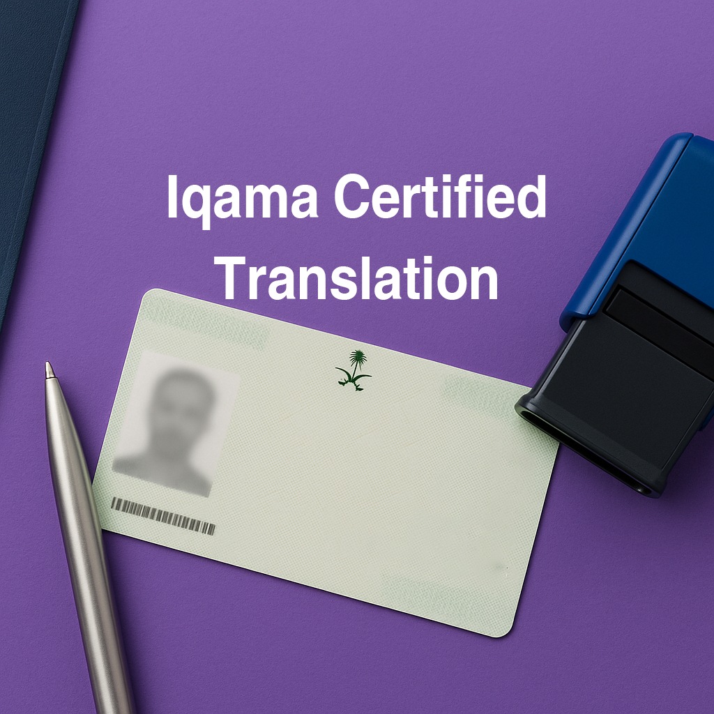 Iqama Certified Translation