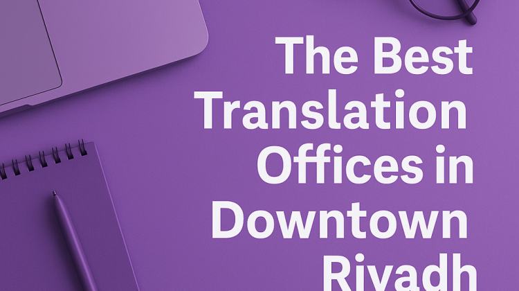 Translation Offices in Downtown Riyadh