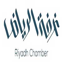 غرفة الرياض