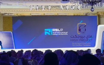 الترجمة الفورية منتدي الريادة