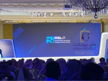 الترجمة الفورية منتدي الريادة