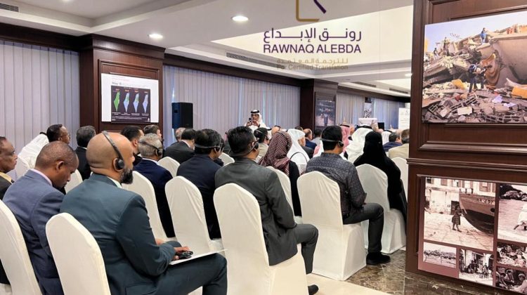 ترجمة فورية ليوم الاسرة العالمي