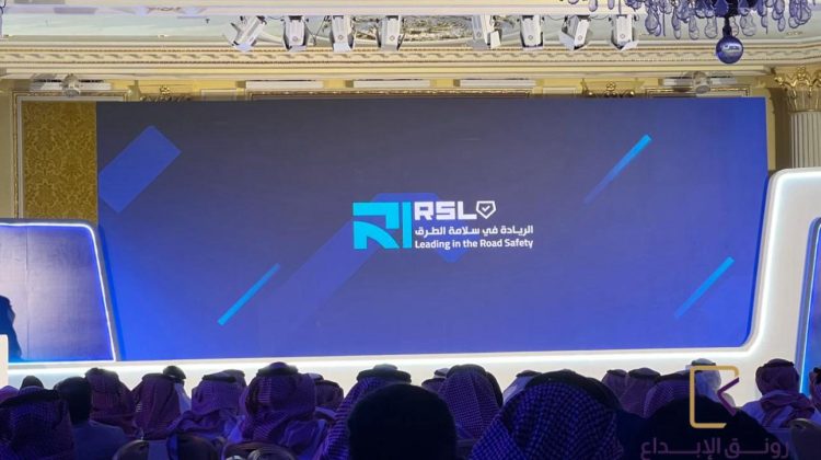 الريادة فى سلامة الطرق