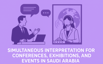 ترجمة فورية للفعاليات