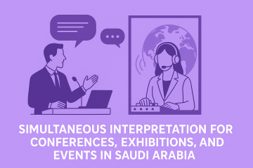 ترجمة فورية للفعاليات